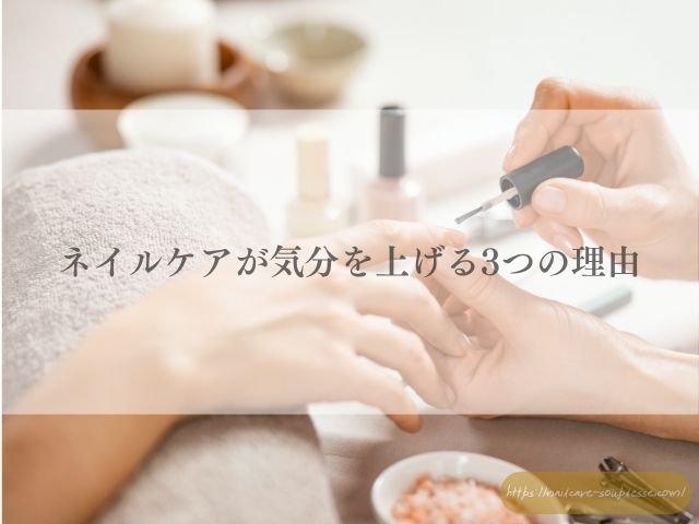 雨の日 なんとなく不調 気分転換 リラックス セルフケア サロン施術