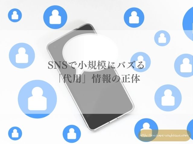 ジェルネイル ジェルオフ 自爪傷んだ 自爪に戻す ケア 期間