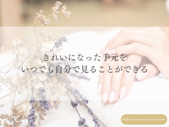雨の日 なんとなく不調 気分転換 リラックス セルフケア サロン施術