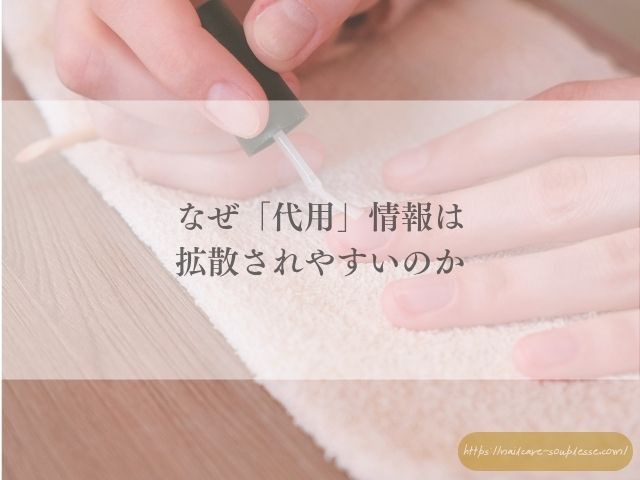 ジェルネイル ジェルオフ 自爪傷んだ 自爪に戻す ケア 期間