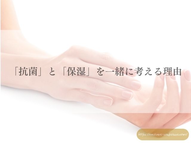 ネイルケア アンティセプト LCN ネイルケア専門サロン