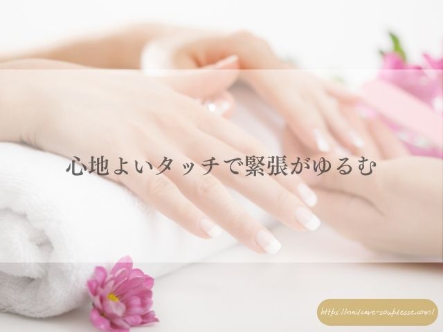 雨の日 なんとなく不調 気分転換 リラックス セルフケア サロン施術