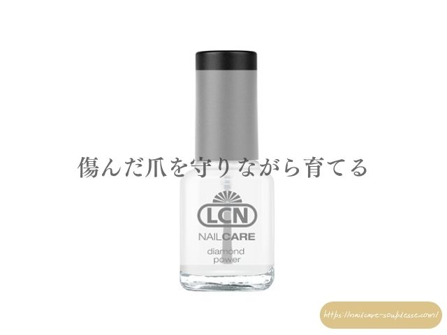 ジェルネイル ジェルオフ 自爪傷んだ 自爪に戻す ケア 期間