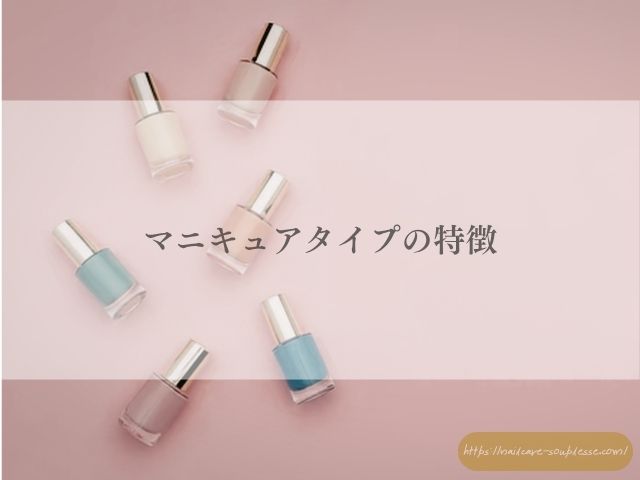 マグネットネイル 医療現場 病院 爪 検査 安全性