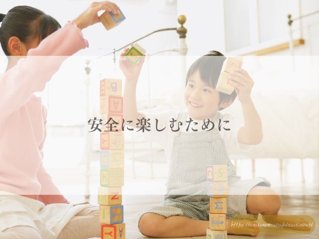 マグネットネイル　医療現場　病院　爪　検査　安全性