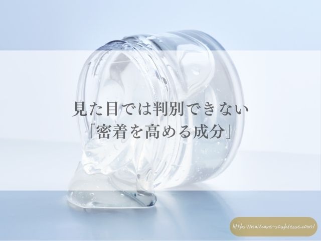 マグネットネイル　医療現場　病院　爪　検査　安全性