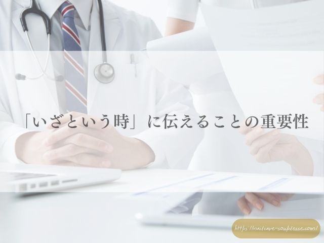 マグネットネイル　医療現場　病院　爪　検査　安全性