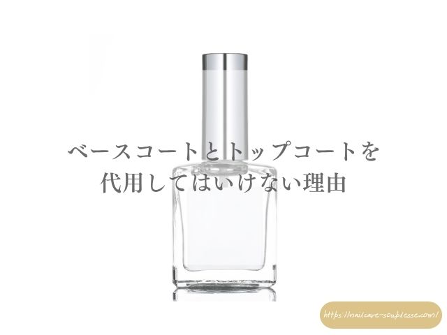ジェルネイル ジェルオフ 自爪傷んだ 自爪に戻す ケア 期間