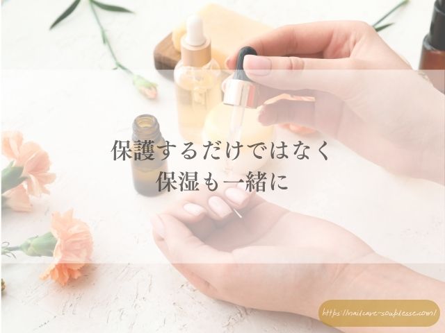 ジェルネイル ジェルオフ 自爪傷んだ 自爪に戻す ケア 期間