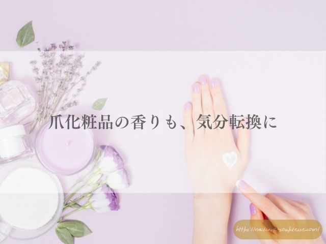 雨の日 なんとなく不調 気分転換 リラックス セルフケア サロン施術