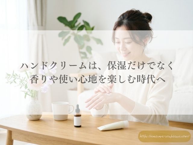 ハンドケア, ハンドクリーム, ネイルケア, 爪まわりの保湿, LCN, 美容ワークショップ