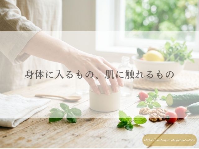 コーヒー2050年問題 カフェウォーター 気候変動 美容の選び方 化粧品成分表示 福島市ネイルケアサロン